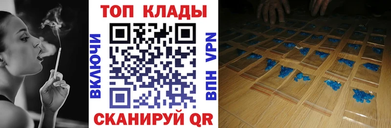Купить наркотики Ивдель Cocaine Меф мяу мяу Марихуана
