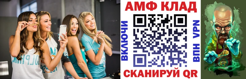 АМФЕТАМИН Розовый  Ивдель 