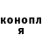Канабис сатива Ganin