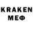 Меф mephedrone Black_Blood