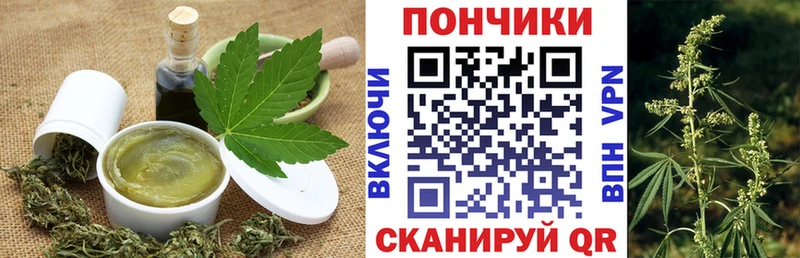 хочу   Ивдель  Печенье с ТГК марихуана 