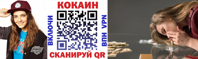 Кокаин Перу Ивдель