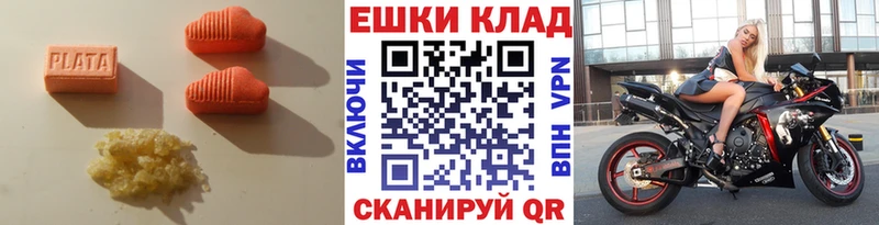 ЭКСТАЗИ таблы  магазин    Ивдель 