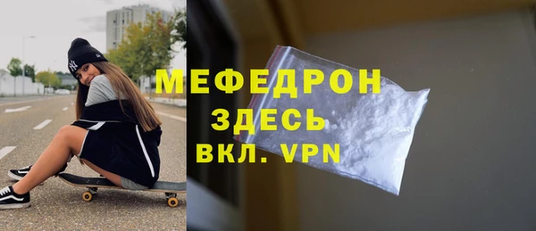 мефедрон Алексин