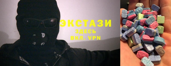 кристаллы Абдулино