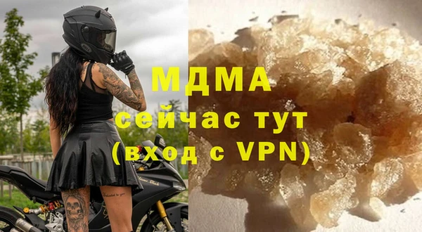 молекула духа Алексеевка