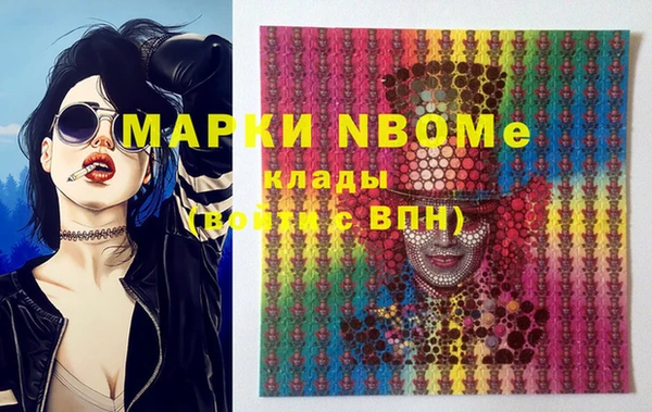 мефедрон Алексин