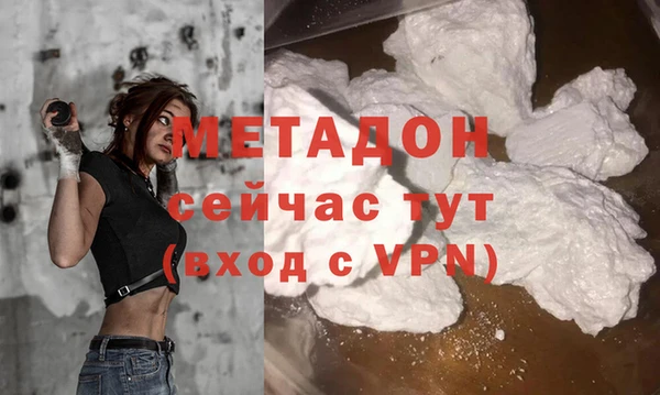 мефедрон Алексин