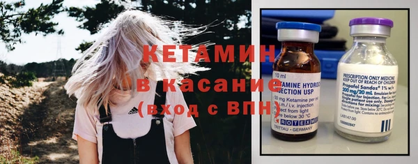 молекула духа Алексеевка