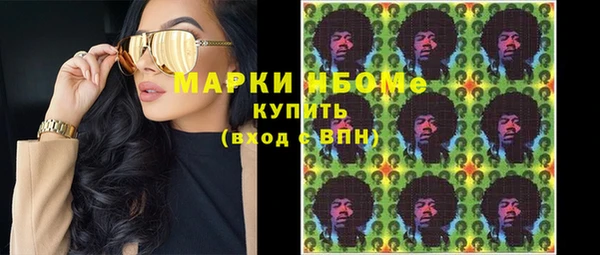 мефедрон Алексин