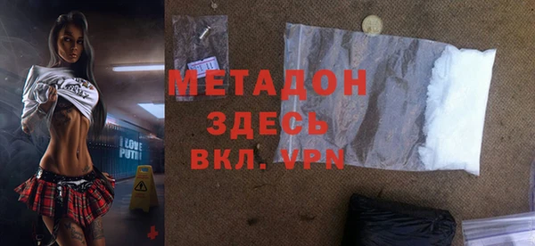 мефедрон Алексин