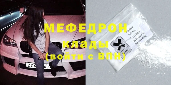 mdpv Абинск