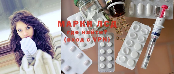 мефедрон Алексин