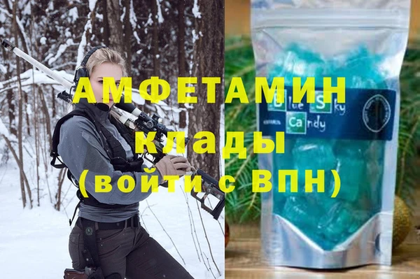 jwh Слюдянка
