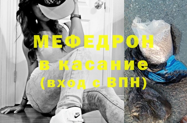 мефедрон Алексин