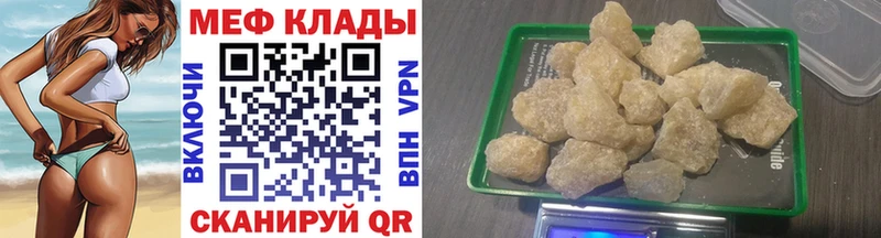 МЯУ-МЯУ мука  цены   Ивдель 