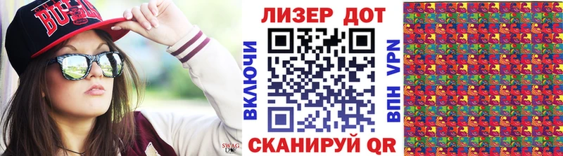 Марки N-bome 1,8мг  Ивдель 