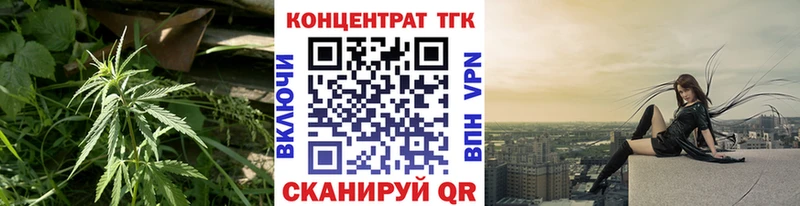 Дистиллят ТГК THC oil  Ивдель 