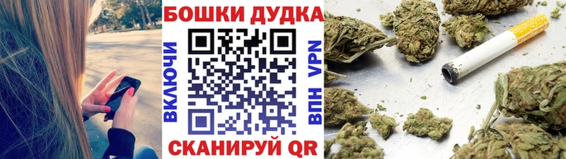 Бошки Шишки VHQ  кракен сайт  Ивдель  где купить наркоту 